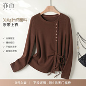 亦白 25秋新款 简约百搭肌理针织装 YBAI 饰扣系带上衣打底针织衫 女