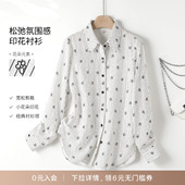 亦白 2026春季 新品 YBAI 松弛氛围感百搭条纹衬衫 印花肌理感上衣女