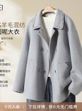 YBAI/亦白 2025冬季新款时尚百搭翻领双排扣双面呢毛呢大衣外套女