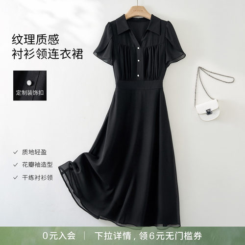 海谧气质衬衫领收腰显瘦连衣裙