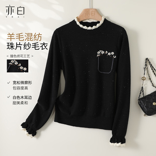 亦白 百搭圆领蕾丝设计感针织衫 2025冬季 简约时尚 上衣女 新款 YBAI