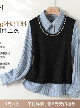 YBAI/亦白 2025冬季新款织带花边设计假两件拼接条纹针织衫上衣女