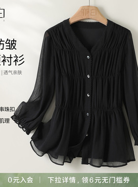 YBAI/亦白2026春夏新款时尚百搭休闲飘逸雪纺V领七分袖小衫衬衫女