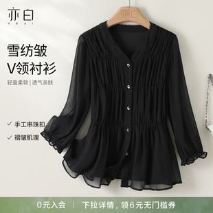 衬衫 YBAI 女 小衫 百搭休闲飘逸雪纺V领七分袖 亦白2026春夏新款 时尚