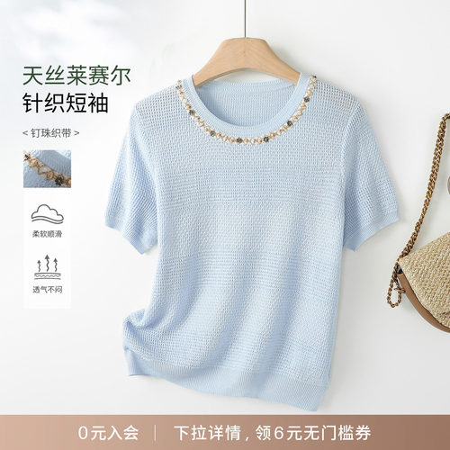 海谧百搭套头毛衫短袖T恤女