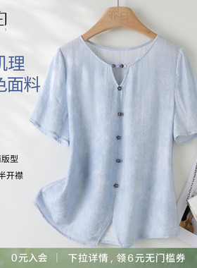 YBAI/亦白26夏季新款时尚百搭休闲珠串镂空V领开叉短袖衬衫上衣女