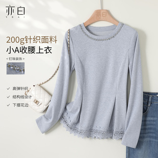 新款 25秋季 时尚 简约百搭下摆花边钉珠装 上衣女 YBAI 饰针织衫 亦白