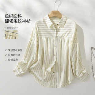 亦白 简约百搭色织面料翻领条纹衬衫 2025秋季 时尚 上衣女 新款 YBAI