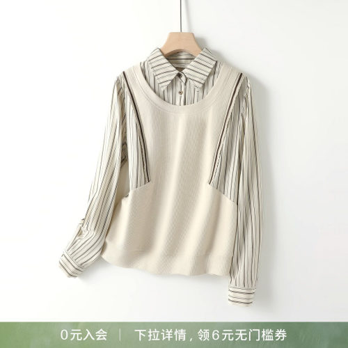 IHIMI/海谧假两件衬衫领卫衣上衣