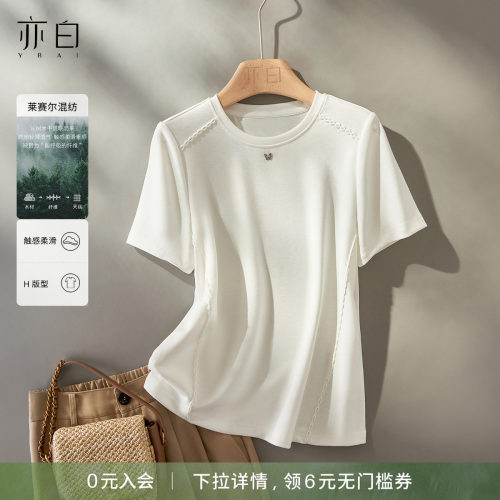 简约百搭纯色上衣圆领短袖T恤女