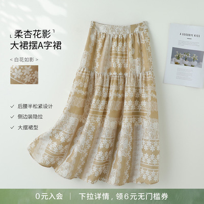 海谧简约休闲百搭印花半身裙女