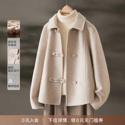 IHIMI/海谧双面绵羊毛毛呢大衣