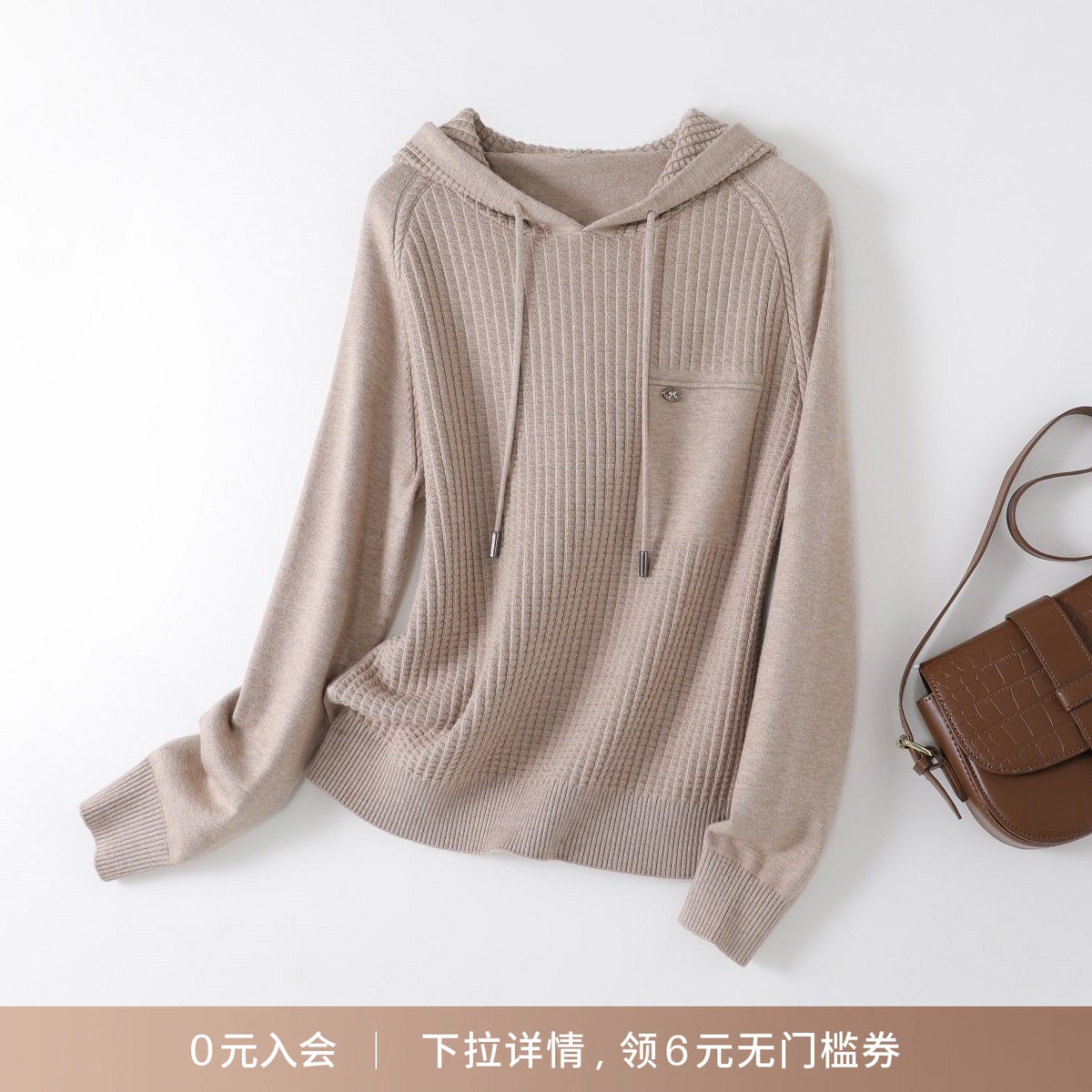 IHIMI/海谧2026春季新款女装套头时尚百搭连帽纯色肌理感毛衫上衣,女装/女士精品,毛针织衫,淘宝优惠券,粉丝福利购,淘宝优惠卷