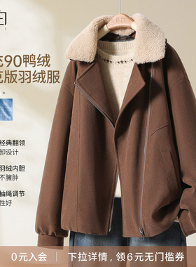 YBAI/亦白 2025冬季新款时尚百搭可脱卸毛领斜拉链保暖短羽绒服女