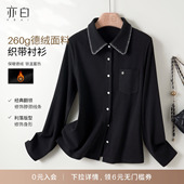 亦白 衬衫 2025冬季 时尚 YBAI 饰德绒内搭打底衫 新款 百搭翻领织带装