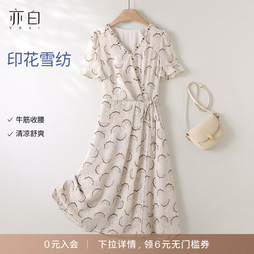 亦白时尚显瘦V领印花雪纺连衣裙