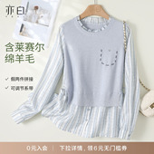 亦白 26春季 新款 YBAI 简约百搭木耳边圆领假两件拼接针织衫 上衣女