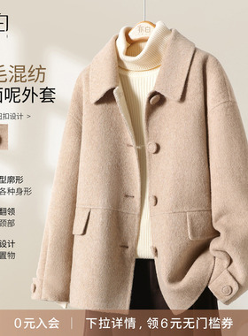 YBAI/亦白 25冬季新款时尚百搭气质简约翻领双面呢毛呢大衣外套女