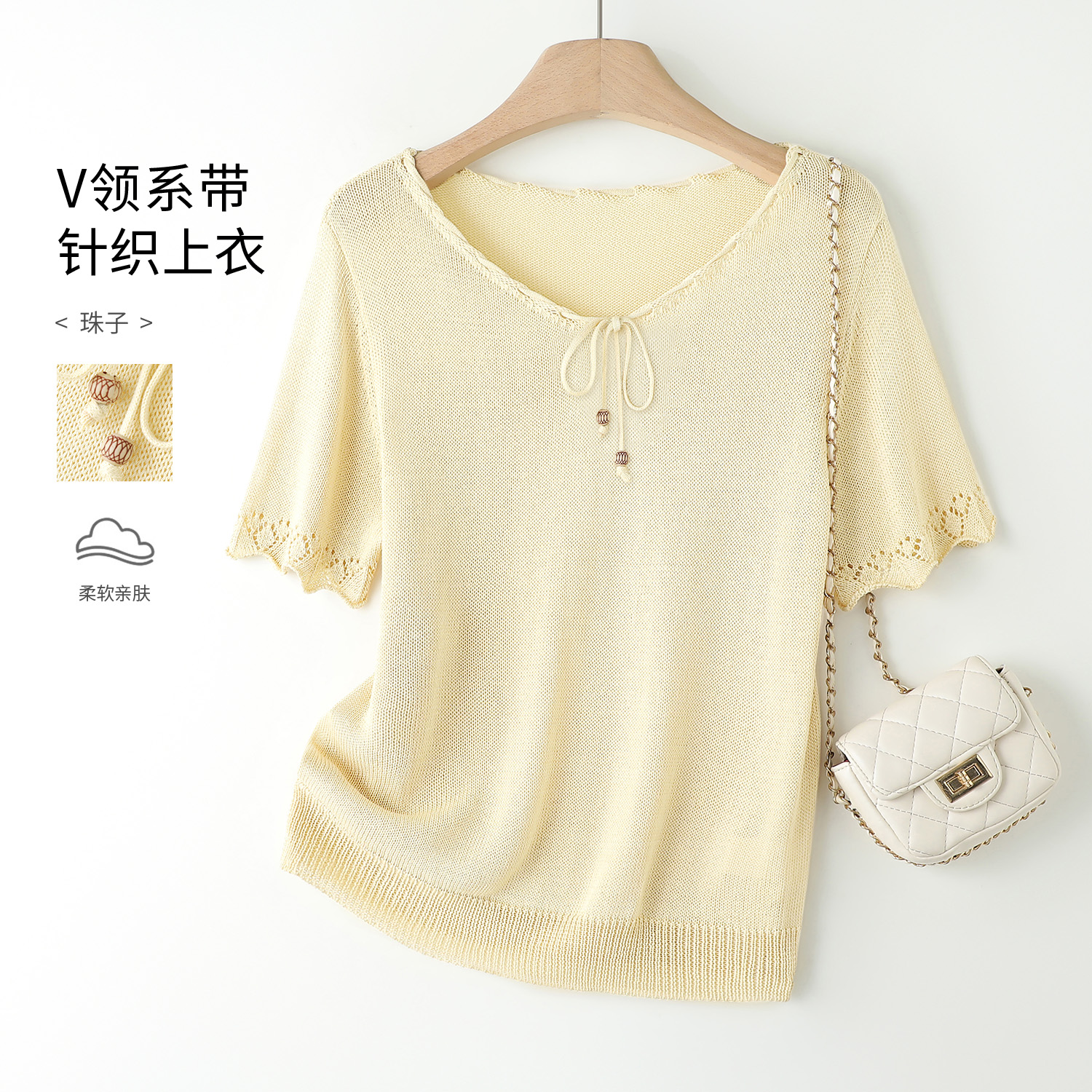 海谧休闲百搭针织上衣女