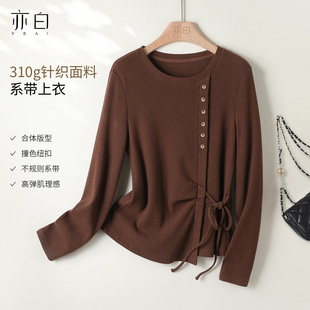 饰扣系带上衣打底针织衫 YBAI 简约百搭肌理针织装 25秋新款 女 亦白