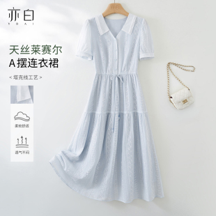YBAI/亦白 26夏季新款时尚休闲V领莱赛尔系带收腰显瘦A字连衣裙女