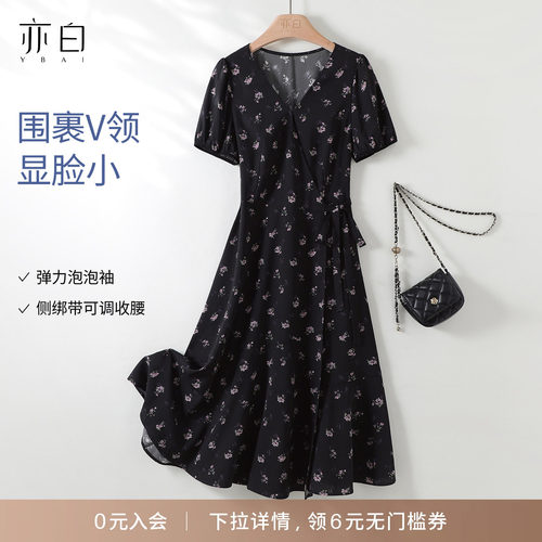 亦白气质收腰显瘦印花连衣裙女