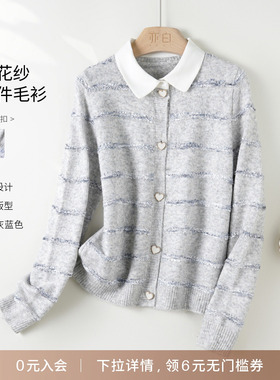 YBAI/亦白 2025秋季新款经典翻领撞色花纱假两件毛衣针织衫上衣女