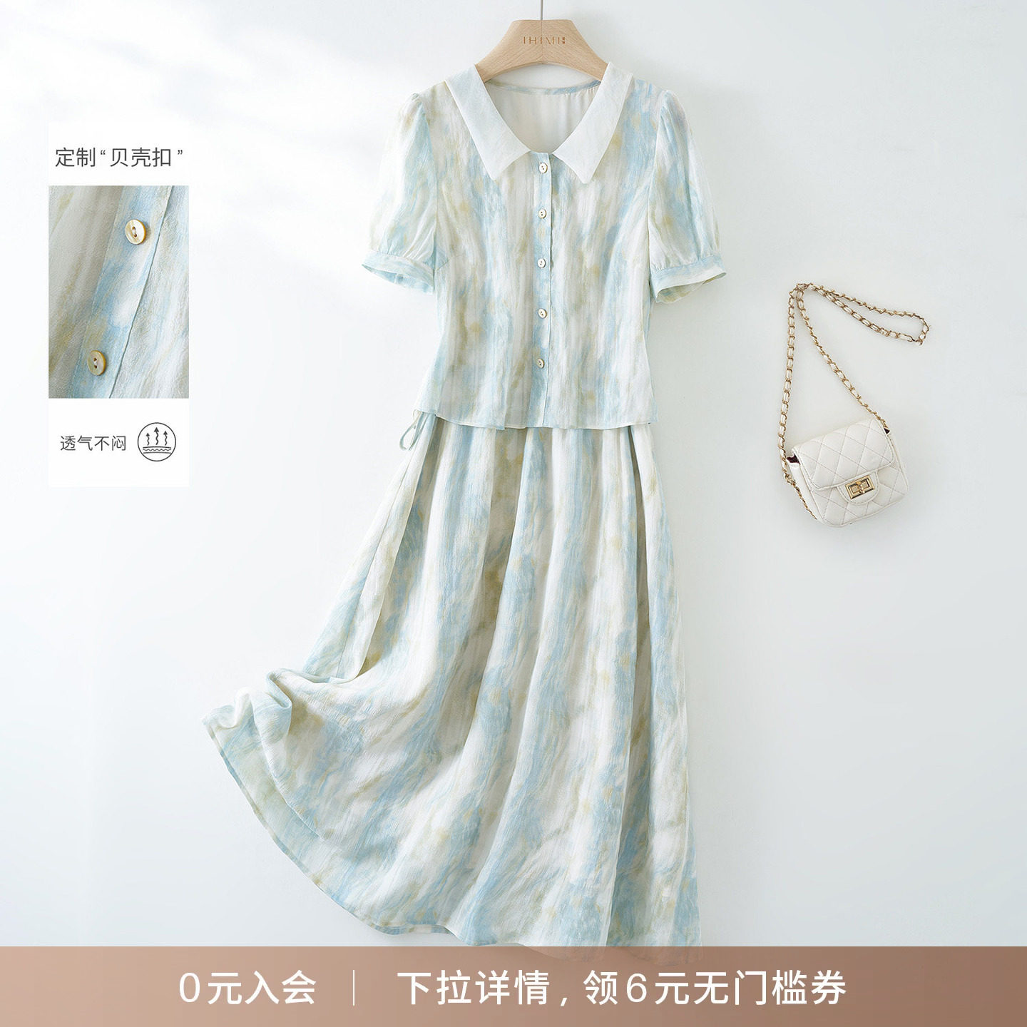 海谧翻领假两件拼接撞色连衣裙女图片