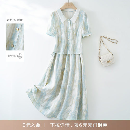 海谧翻领假两件拼接撞色连衣裙女