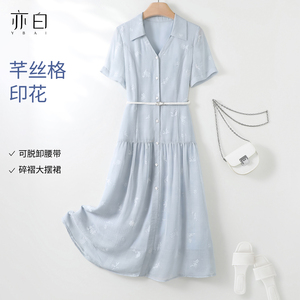 YBAI/亦白 2026夏季新款时尚气质百搭显瘦收腰山雾蓝印花连衣裙女