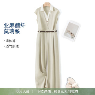 IHIMI/海谧 假两件松弛感连体裤26夏新款简约拼色翻领连体裤