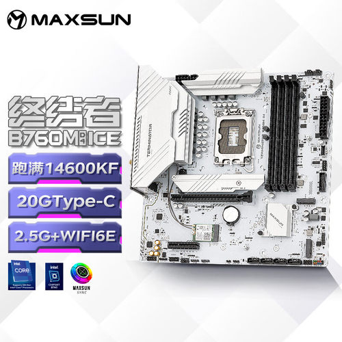 电脑主板支持DDR4CPU12600KF/