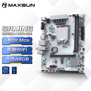 銘瑄MS ICE電腦游戲主板DDR4CPU Intel LGA1700 B760MGAMINGWIFI