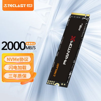 Teclast/台电幻影系列固态硬盘