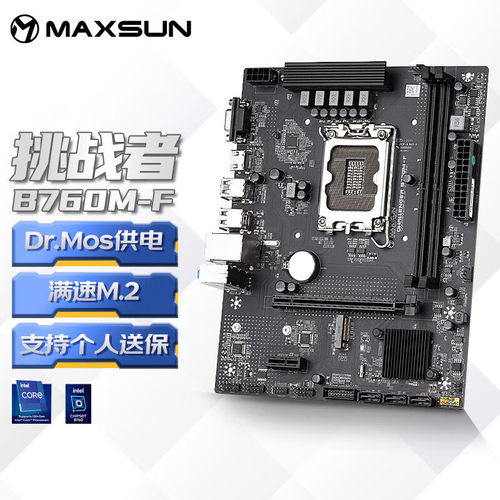 铭瑄MS-挑战者B760M-F