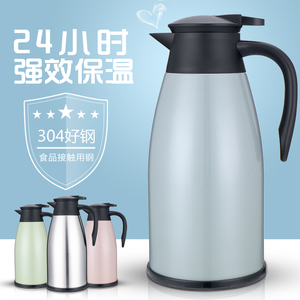 304不锈钢保温壶欧式咖啡壶大容量旋转盖迎宾壶双层真空开水瓶2L