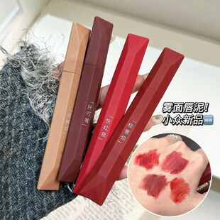 轻薄空气唇釉口红女哑光雾面丝绒持久不易掉色学生党显白唇泥唇霜