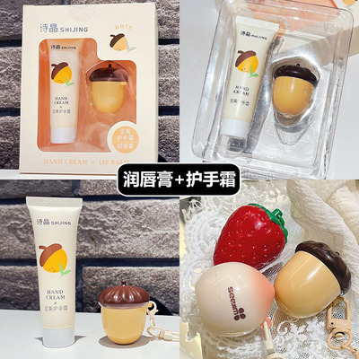 润唇膏套装女保湿滋润补水防干裂国货老牌学生儿童无色护唇组合