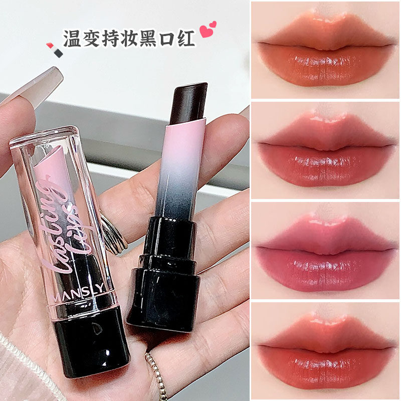 新品变色唇膏女士保湿滋润补水黑色口红持久不沾杯学生党素颜显白