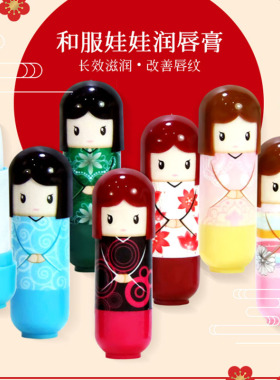 2只水果无色润唇膏保湿滋润补水男女士儿童可爱款秋冬季修护干裂