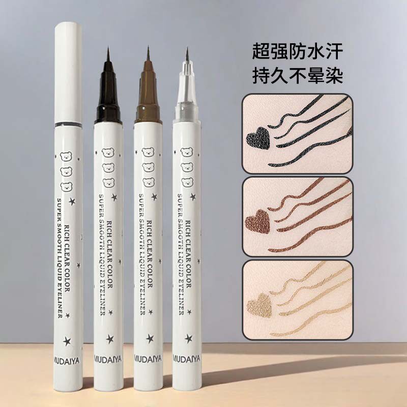 极细眼线笔防水防汗持久不晕染