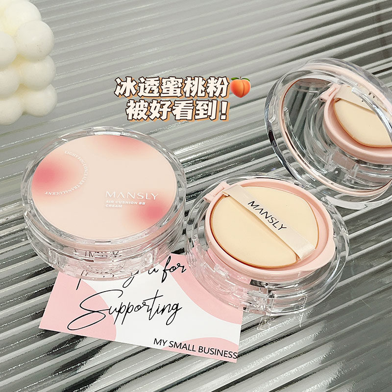 气垫bb霜遮瑕控油粉底液持久不脱妆女学生干皮水润保湿裸妆不卡粉