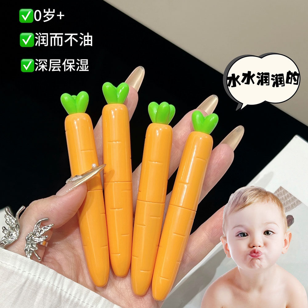 【小金盾】儿童润唇膏保湿滋润防裂可爱学生男女宝宝护唇膏不油腻