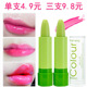 滋润变色唇膏保湿 润唇膏有色 持久防水不脱色不沾杯口红女学生款