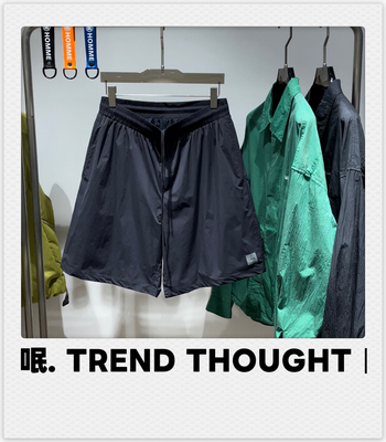 呡.TREND THOUGHT丨N43短裤