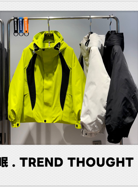 呡 . TREND THOUGHT丨 2025冬季男90%鹅绒冲锋衣运动户外羽绒服