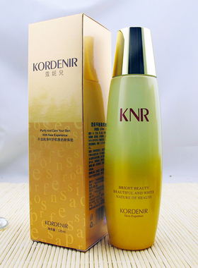 蔻妮儿皙润活力爽肤水润白120ml补水植物保湿护肤品滋润