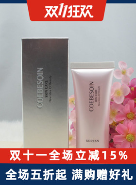 k玫瑰果油按摩乳40g 深层清洁/补水/让肌肤富有光彩