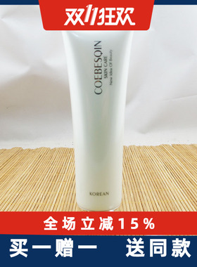 k清爽排 洁面乳/清爽净肤洁面乳100g 深层清洁/除螨