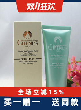 金粉丽炫晶莹T透清爽按摩啫喱100g控油清爽祛痘